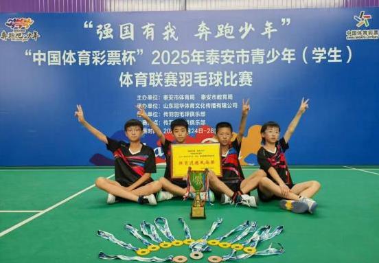 拿下小学男, 和毅力把局, 这些孩子在