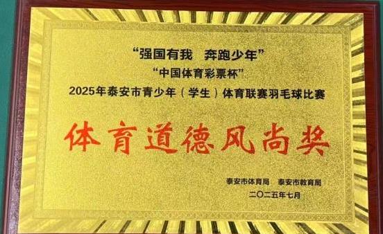 现了泰安市, AA, 喊苦喊累