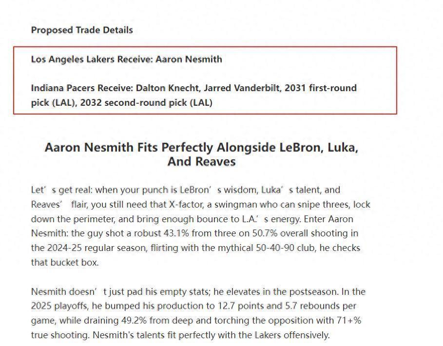 内史密斯季, 如果阿龙