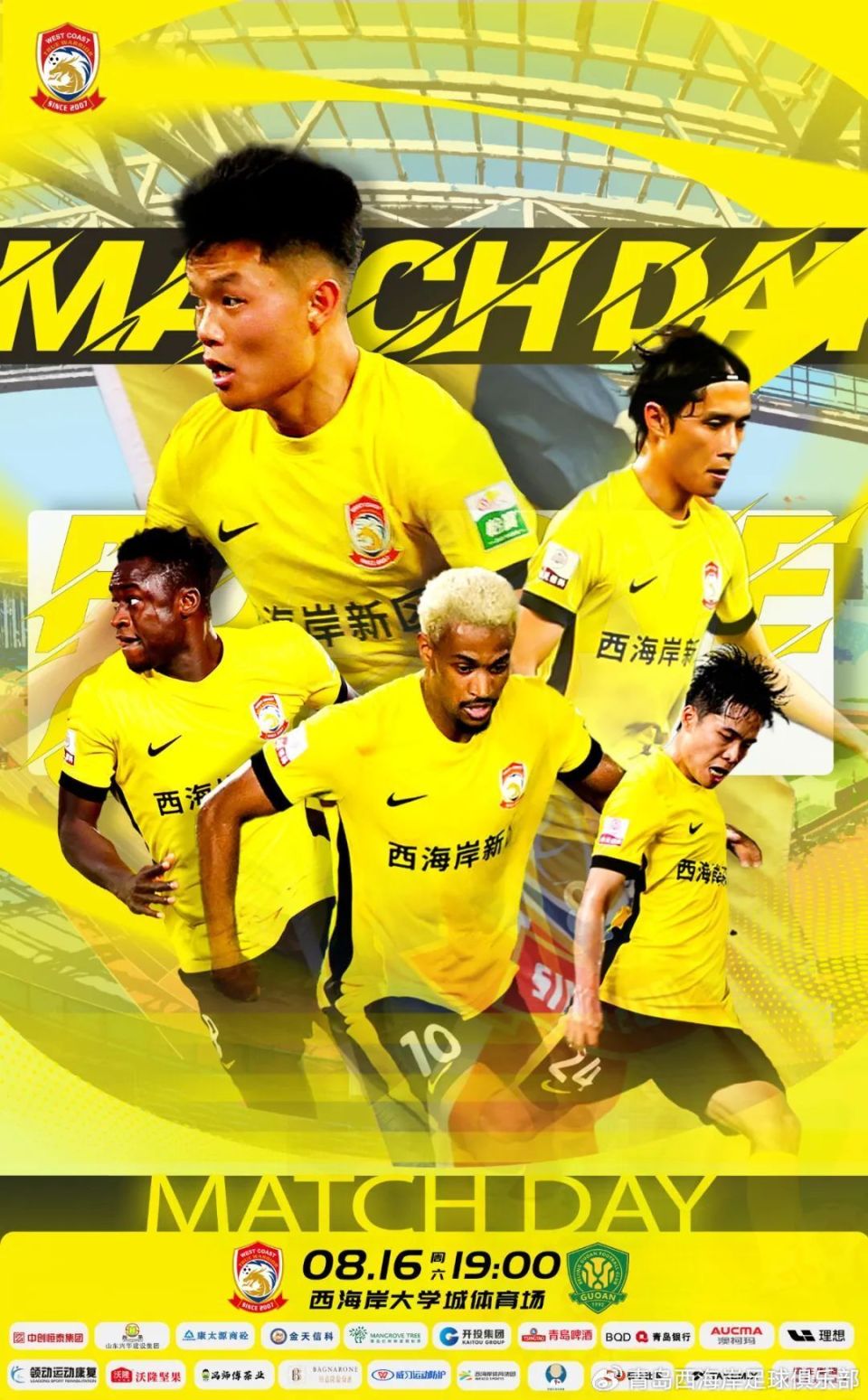 分位列第, 四的比赛