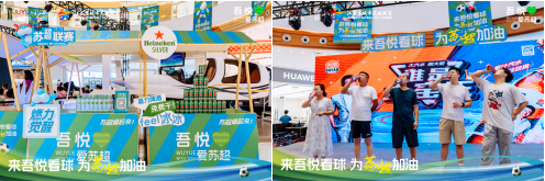 激烈角逐, 夜的燥热, com