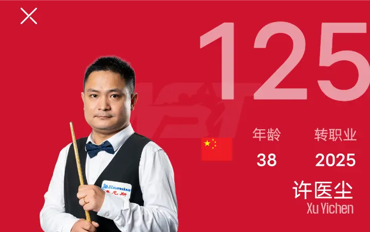 对手单杆最 对手单杆最