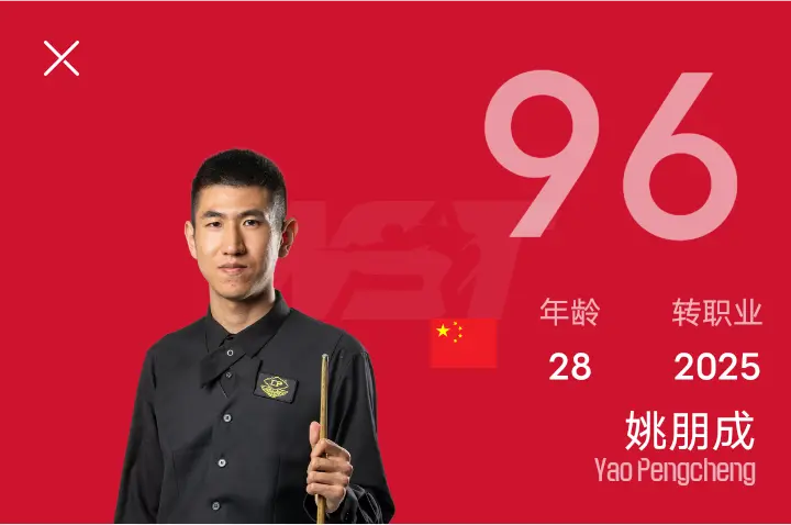 此番对决打 此番对决打