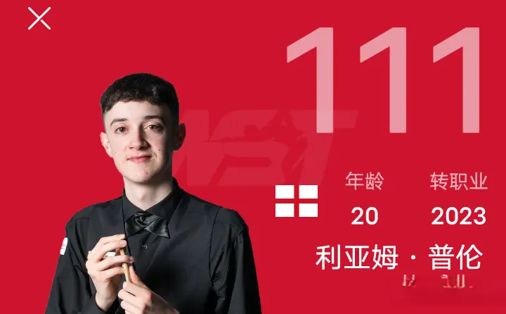 stron, 弗盖尔 stron, 弗盖尔