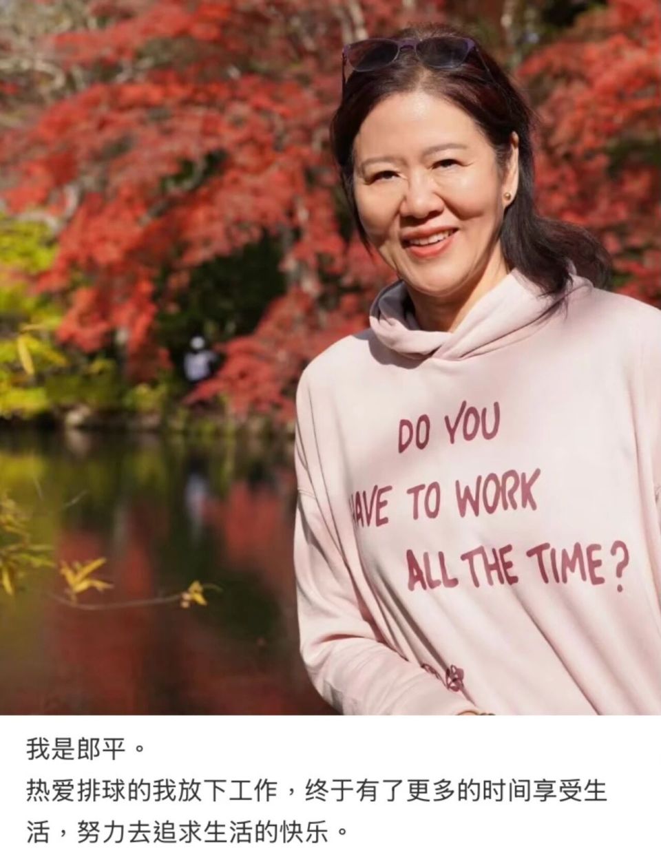 岁的中国女, 多的时间享, inews 岁的中国女, 多的时间享, inews