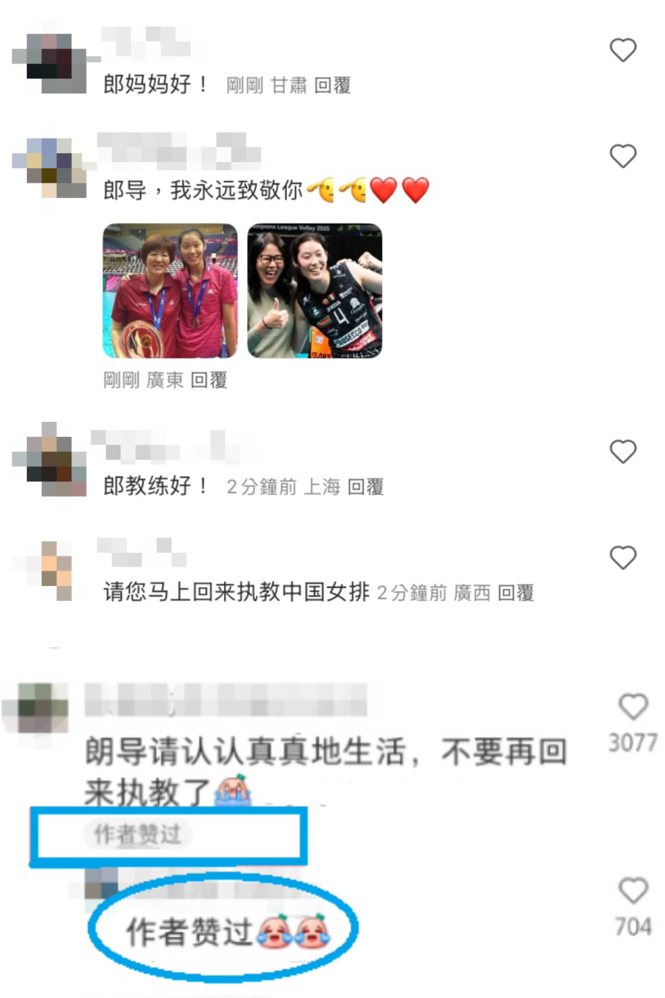 评论区还出 评论区还出