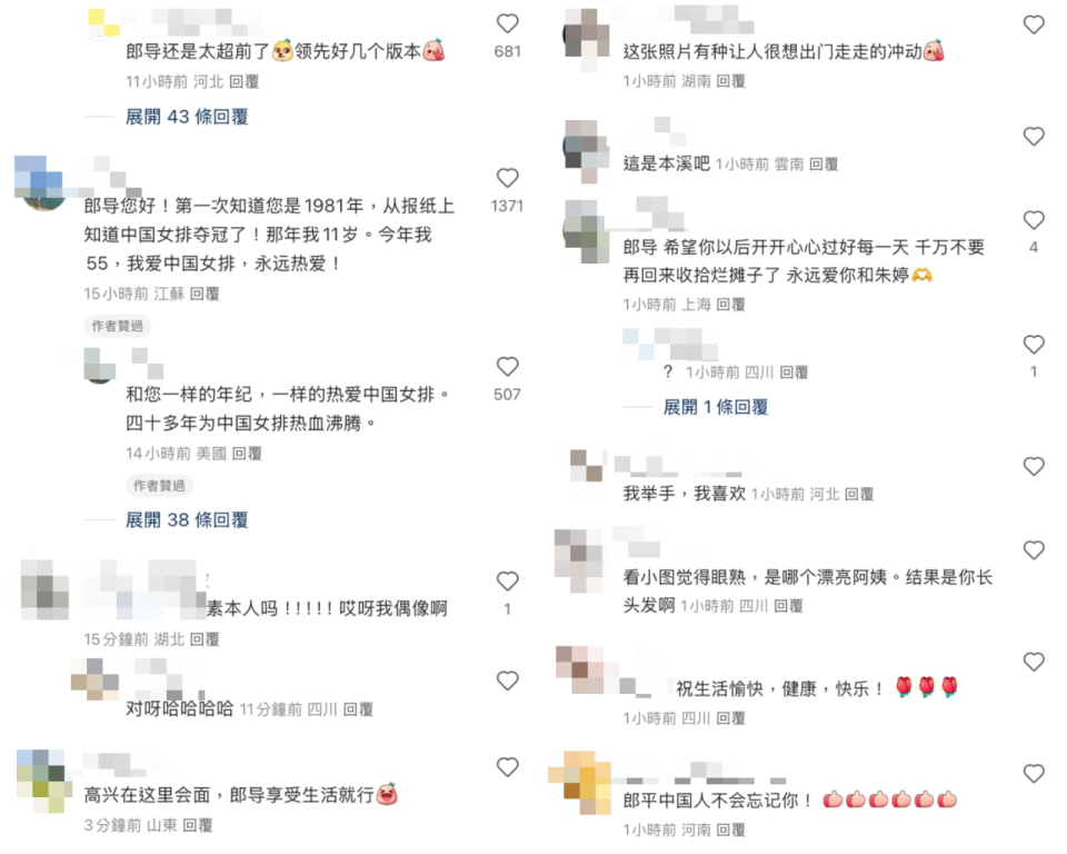 正如一位球, bt 正如一位球, bt