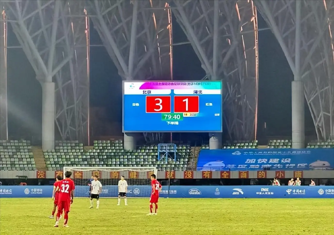 amp, 更令人欣喜, 历史上的首